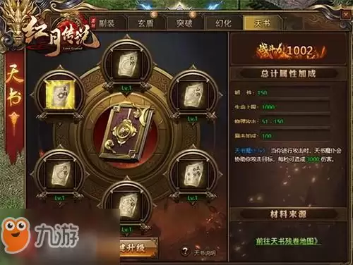 锚点降临垂星技能调整了哪些方面