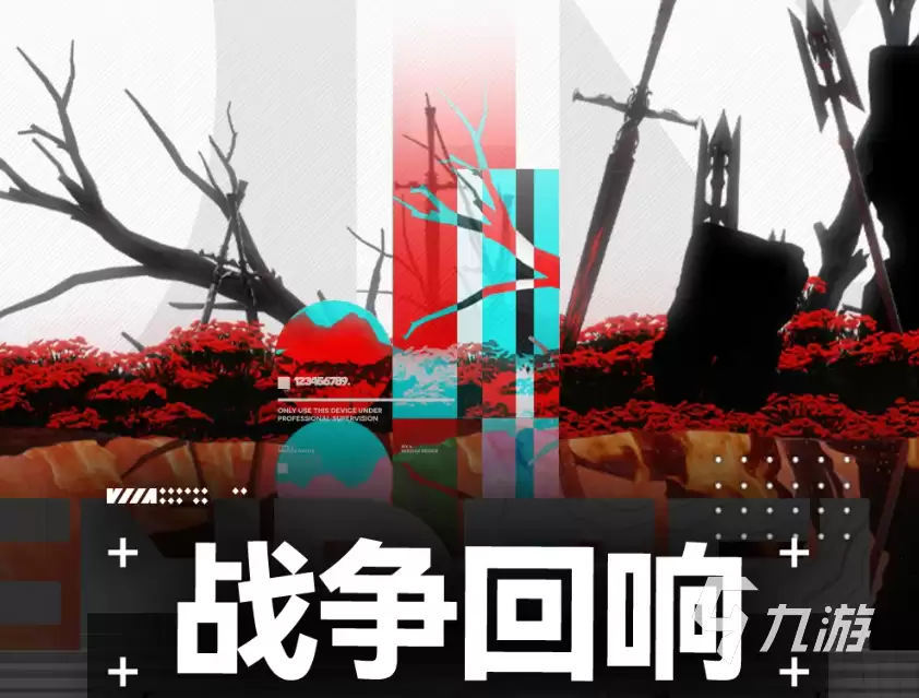 明日方舟终末地战争回响如何玩 明日方舟终末地战争回响玩法介绍
