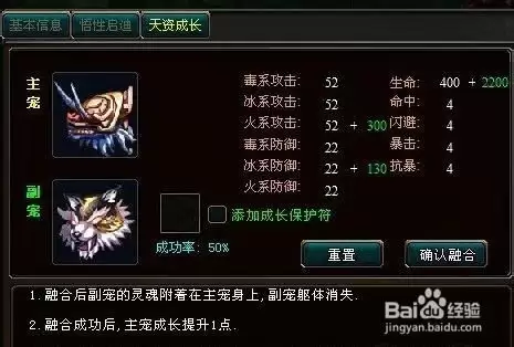 领主契约宠物系统玩法指南