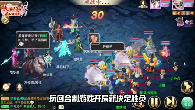全门派选择指南 选对等于赢在起跑线 ！