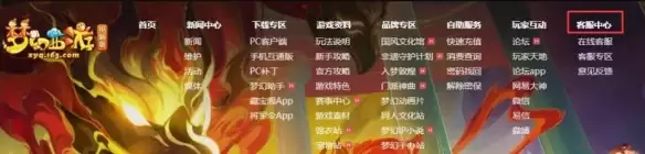 梦幻西游怎么查角色在哪个服务器2026年的