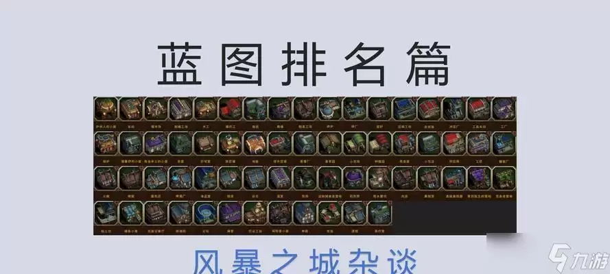 《风暴英雄》等级与任务系统详解 从新手到高手