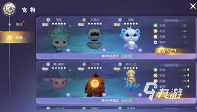 风之国世界星梦精灵有哪些技能
