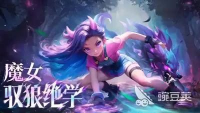酋长你别跑魔女技能是什么-酋长你别跑魔女技能有哪些