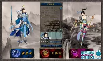 鬼武者剑之道Demo如何试玩