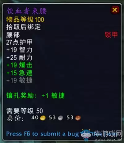 卡片魔王冰山火盆如何点亮