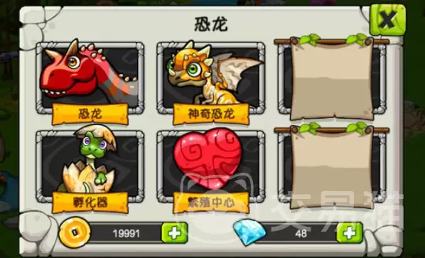 恐龙神奇宝贝新手入门与实战技巧恐龙神奇宝贝养成攻略