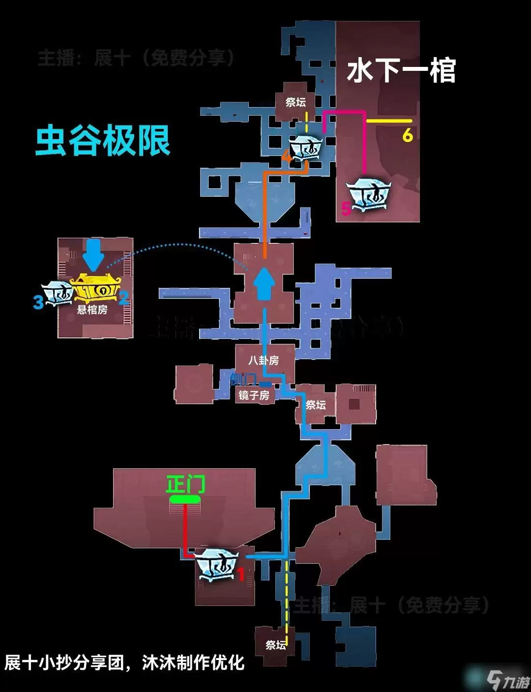 云南虫谷极限难度超自然行动组小抄