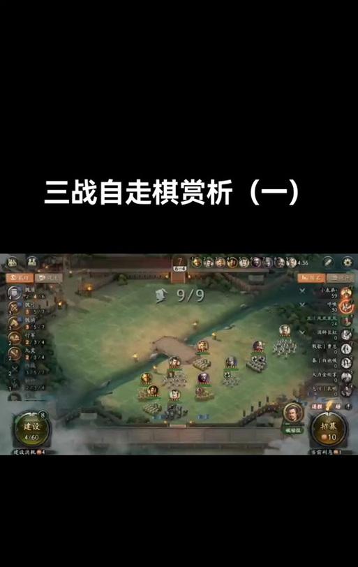 全战三国实用技能攻略（掌握关键技能，统一三国乱世）