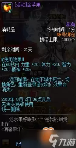 异环异能搭配有什么效果
