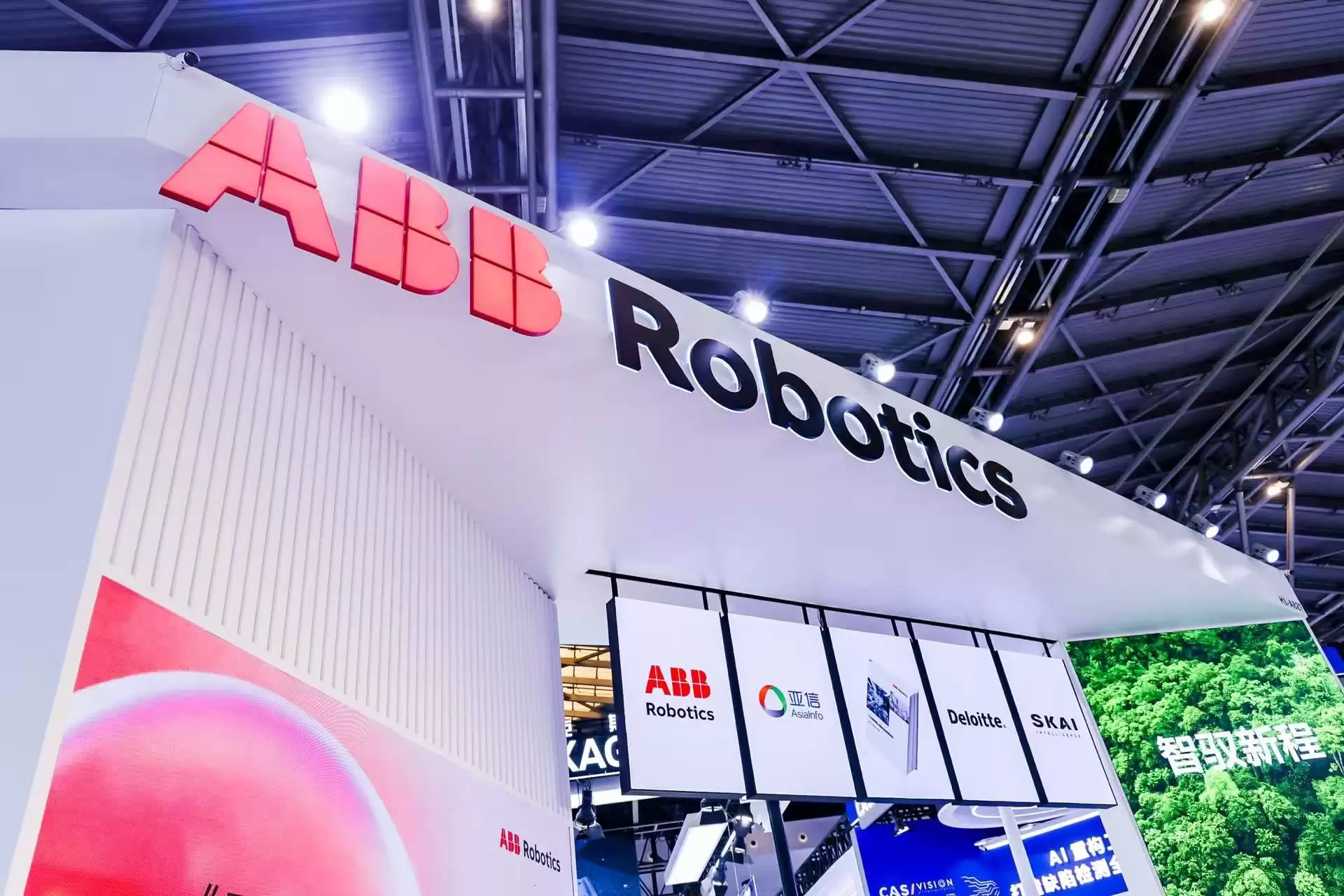 SKAI Intelligence在2026 WAIC 参与《工业级物理AI赋能高精密制造》白皮书中文版发布:并与 ABB机器人举行战略合作签约仪式