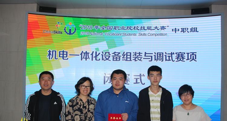 青岛师范技能大赛攻略（挑战自我，展示才华的绝佳机会！）