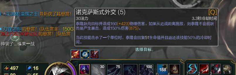 《刀锋之影技能机制攻略》（揭秘刀锋之影技能机制，助你玩转游戏）
