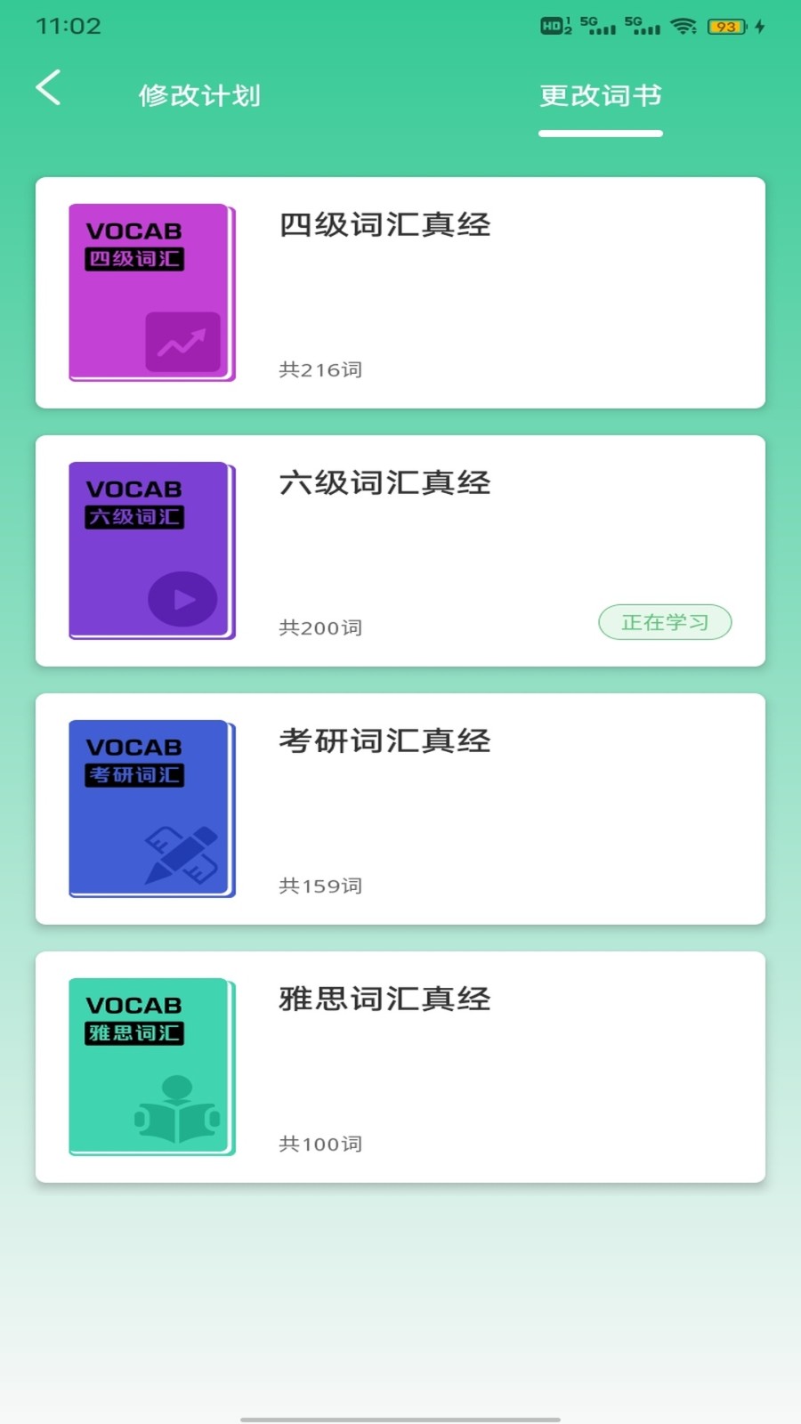 扣几粒学习