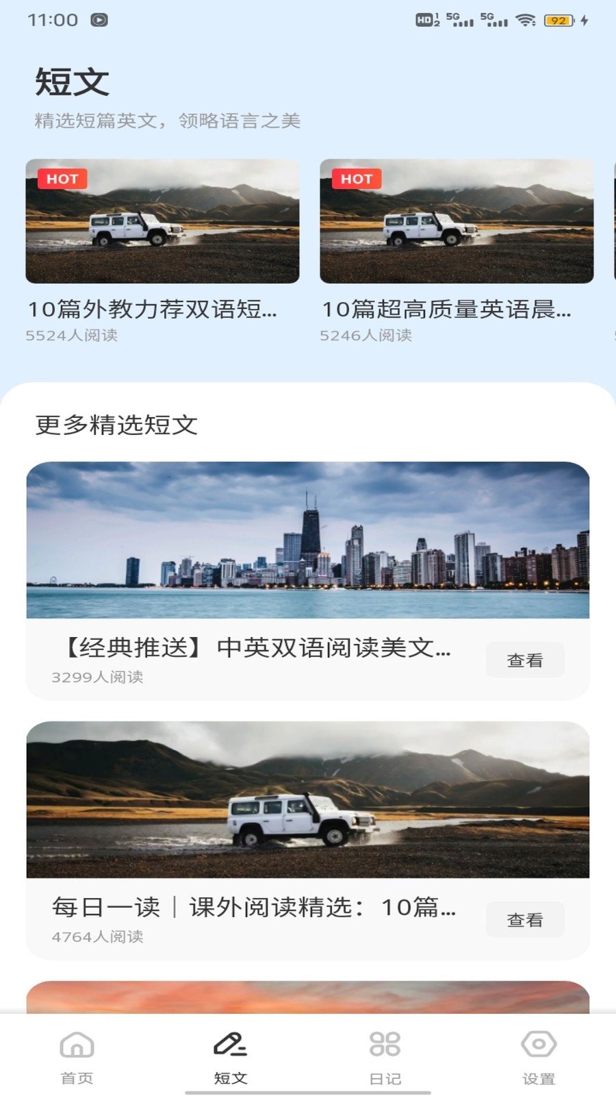 扣几粒学习