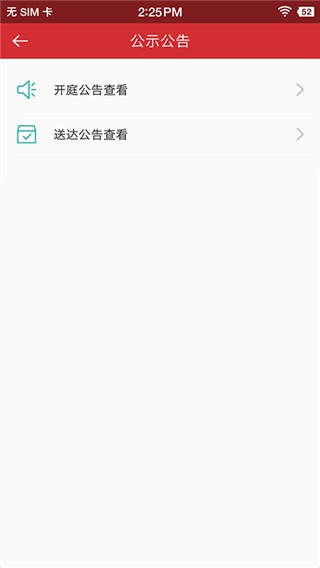 吉林智慧人社网上办事大厅