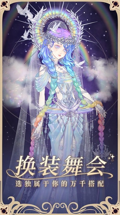 螺旋圆舞曲2026