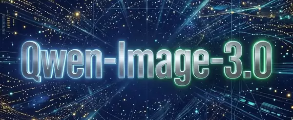 阿里推出Qwen-Image-3.0：支持4.5k Token超长输入