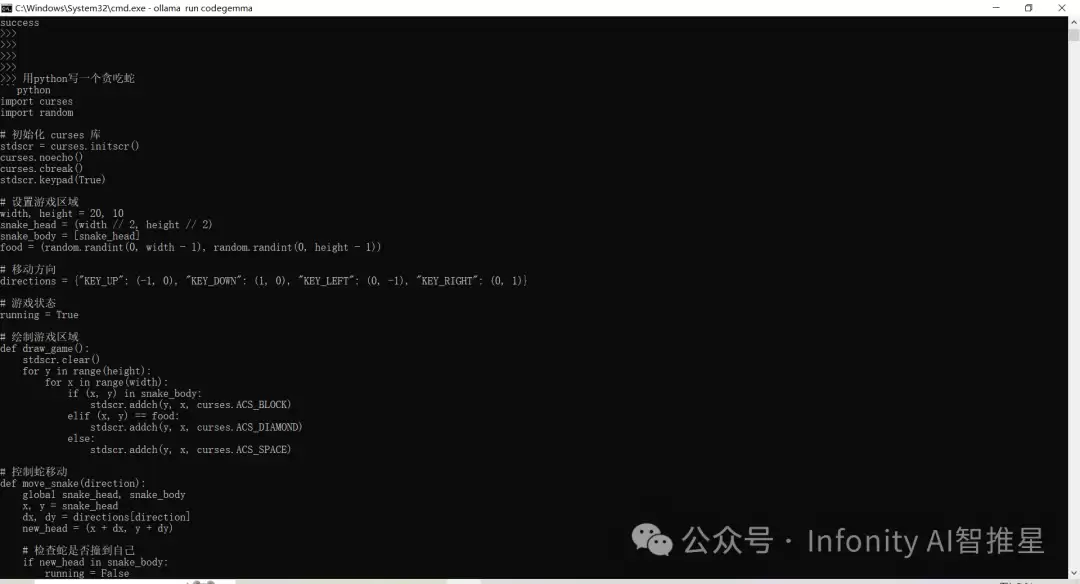 CodeGemma+Ollama开箱即食:码农必备！