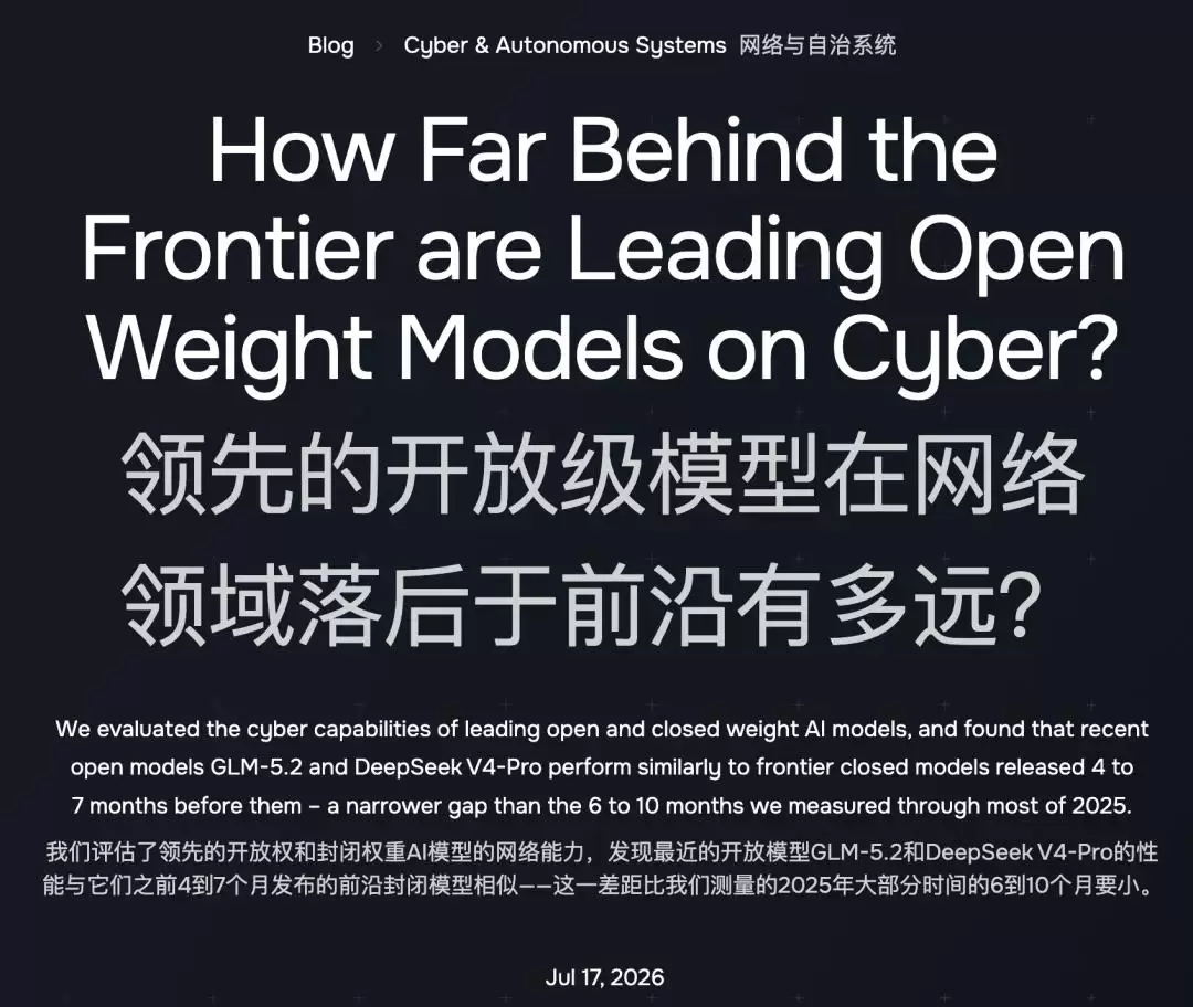 GPT-5.6-Sol在网络攻防能力上 超越了Mythos: 开源模型也排好了