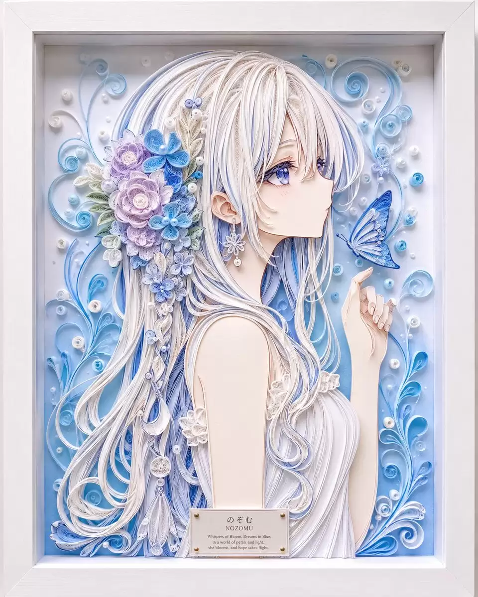 纸艺卷纸风动漫少女画框