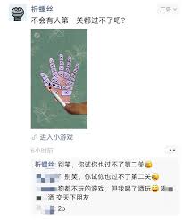 折螺丝朋友圈评论是真的吗