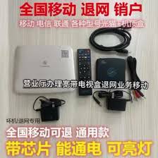 移动掌上营业厅怎么取消业务