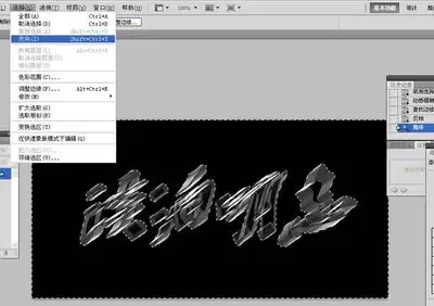 premiere怎么制作文字镂空效果