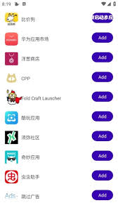 二郎神直装如何使用