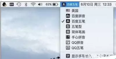 手心输入法怎样设置手写