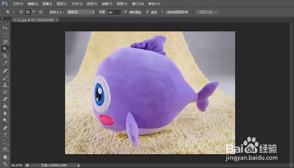 photoshop怎么使用油漆桶工具填充颜色