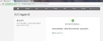 AppleID密码正确却一直提示错误是什么原因
