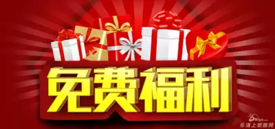 乐清上班族论坛网页版官网入口在哪里