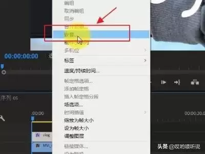 edius怎样给文字添加阴影-edius如何给文字添加阴影