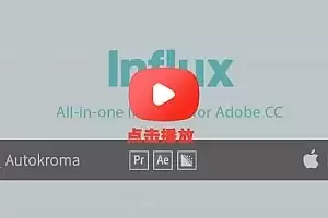 Win10系统ae拖入素材失败处理办法-Win10系统ae无法拖入素材解决方法