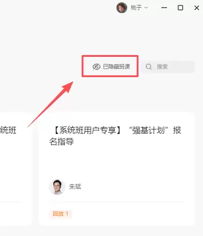 小猿优课网页版怎样登录官网-小猿优课在线入口地址在哪