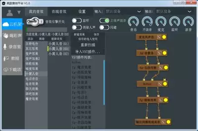疯歌音效平台怎样导入效果-疯歌音效平台如何导入效果