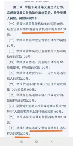 上海交警官网直达入口哪儿找-上海交警官方网址怎样登录