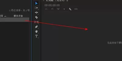 Premiere视频字幕添加纹理方法-Premiere如何给视频字幕添加纹理