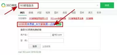 126网易免费邮箱注册入口如何找到-126邮箱网页版怎么登录