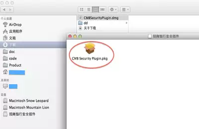 如何完成macOS软件安装与DMG制作-怎样制作macOS软件安装的DMG文件