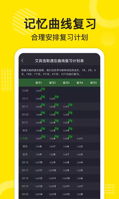 英语app排行榜前十名有哪些 常用英语app大全