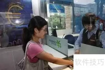 外币兑换全攻略