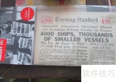 雨天邮政报刊投递应对策略