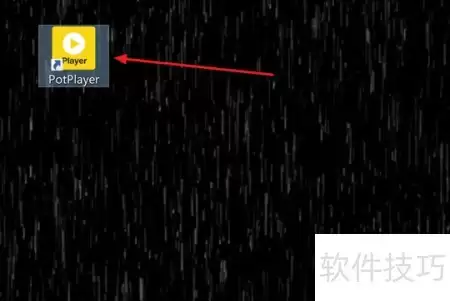 PlotPlayer显示库目录设置办法