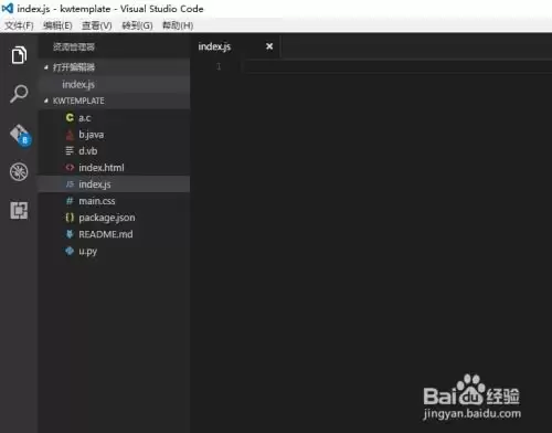 Visual Studio Code怎样更换默认主题