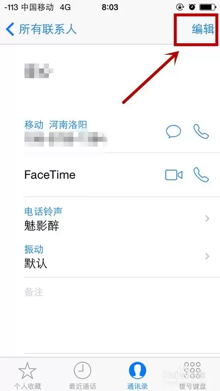 万兴脑图手机版怎样在主题框中添加表情符号
