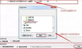 腾讯文档如何转成Word还能保持格式不变