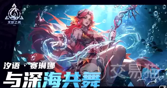火炬之光无限新赛季守夜人更新内容火炬之光无限守夜人赛季新玩法新职业与优化详情