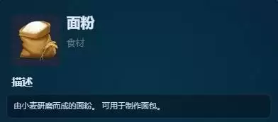 幻兽帕鲁基础配种知识讲解 配种农场怎么用